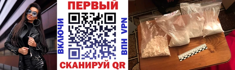 АМФ 97%  Купить где  Сальск 