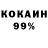 Меф VHQ Kastor Studios
