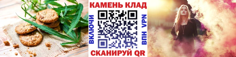 Еда ТГК конопля  Купить закладки  Сальск 