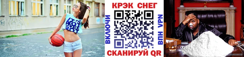 Cocaine FishScale  Купить где  Сальск 