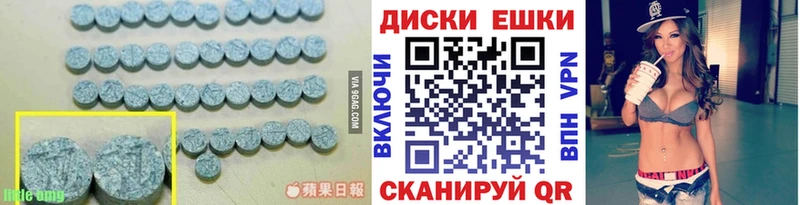 Купить закладки  Сальск  Ecstasy Philipp Plein 