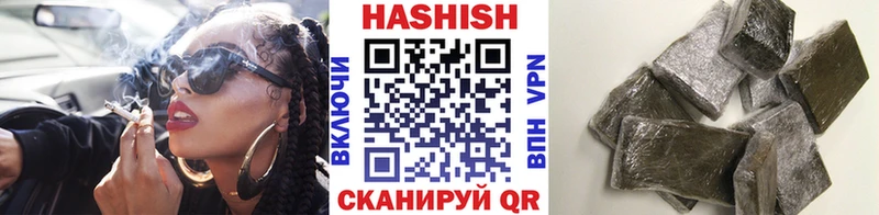 Купить закладки  Сальск  ГАШ убойный 
