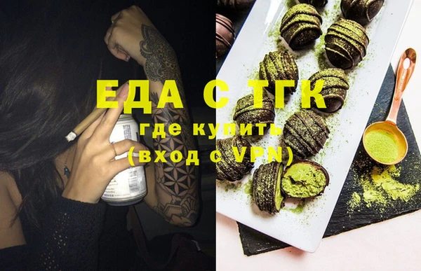марихуана Армянск