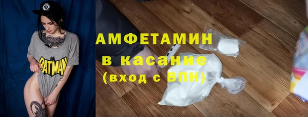 бошки Балабаново