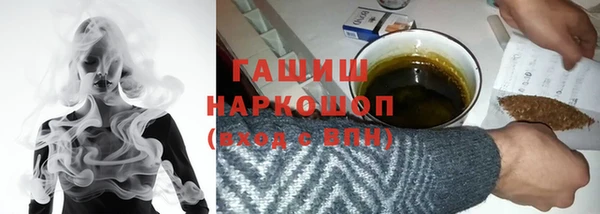 бошки Балабаново