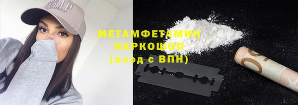 молекула духа Балахна