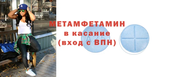 мет Арсеньев