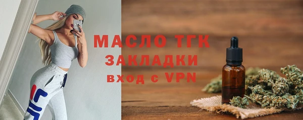 мет Арсеньев