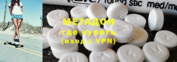 марихуана Армянск