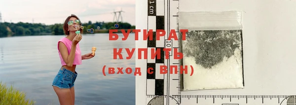 метадон Баксан