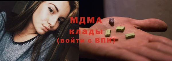 МДМА Аркадак