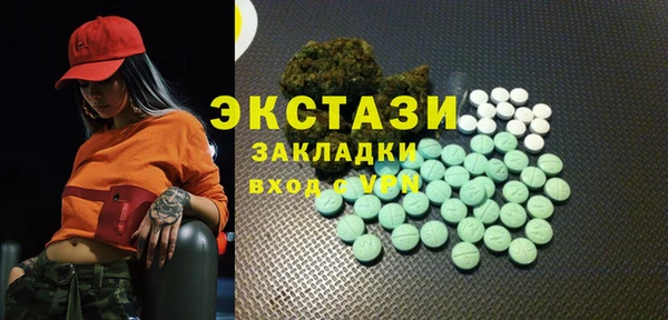 молекула духа Балахна