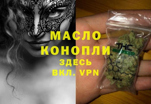 мет Арсеньев