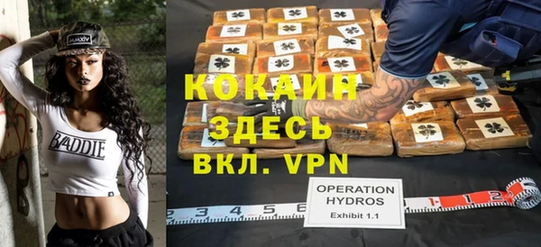 МДМА Аркадак