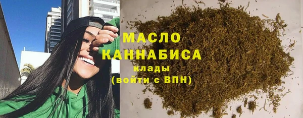 марихуана Армянск