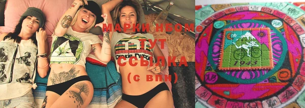 молекула духа Балахна