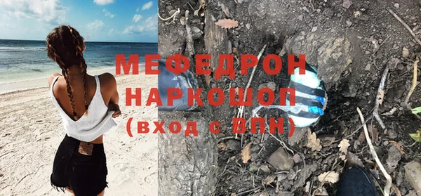 марихуана Армянск