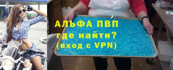бошки Балабаново