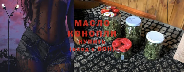 молекула духа Балахна