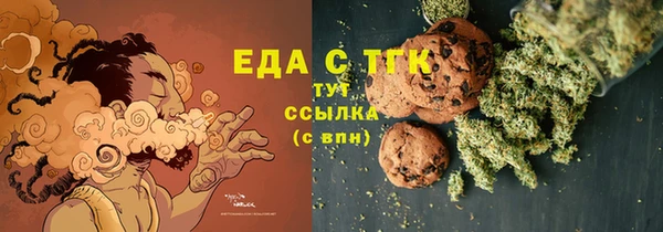 МДМА Аркадак
