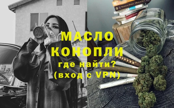 марихуана Армянск