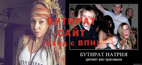 метадон Баксан
