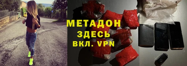 мет Арсеньев