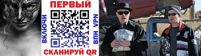 Метамфетамин мет  Купить закладки  Сальск 