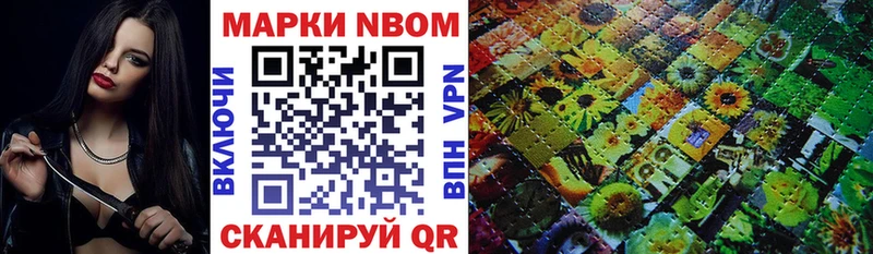 Купить закладки  Сальск  Наркотические марки 1500мкг 