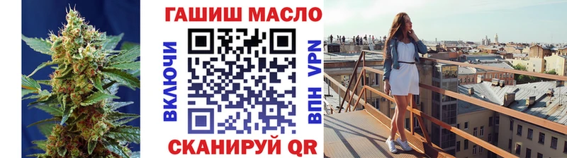 ТГК гашишное масло  Купить где  Сальск 
